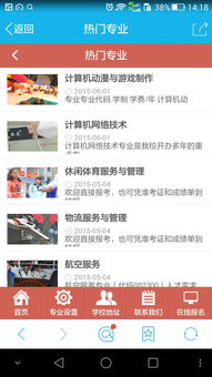 鄭州藍(lán)創(chuàng)科技 賦能企業(yè)數(shù)字化轉(zhuǎn)型，領(lǐng)航軟件開(kāi)發(fā)與高端網(wǎng)站制作