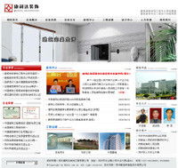 鄭州新經(jīng)緯信息技術(shù) 打造一站式地理信息與移動應(yīng)用解決方案