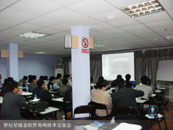 世紀長秋鄭州辦事處4月世紀星組態(tài)軟件技術(shù)交流會圓滿落幕