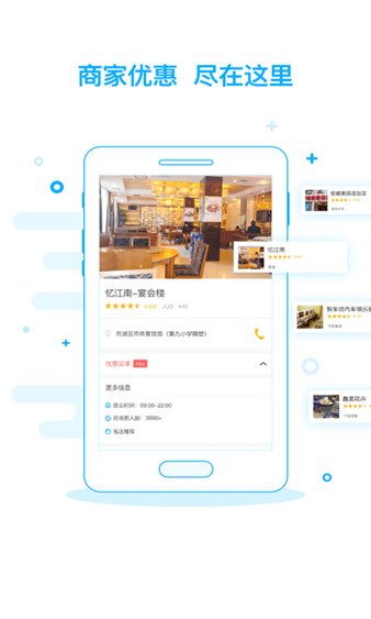 便捷下載指南 愛水App安卓最新版v3.0.14免費獲取