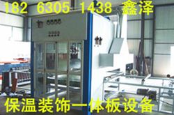 外墻裝飾板生產設備價格與廠家批發——聚焦寧津縣鑫澤新型建材設備廠