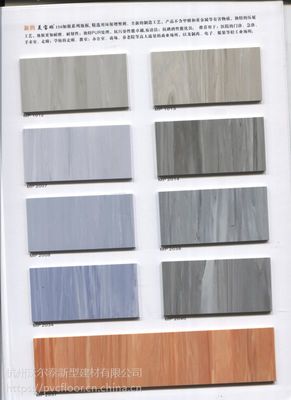 美寶琳150加強同質透心塑膠地板 環?？萍寂c新型建筑的完美融合